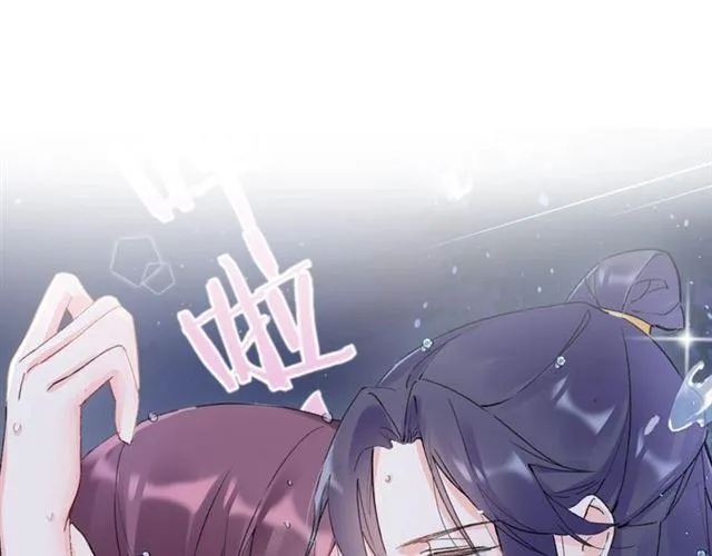 第三季第5话 与殿下的良宵一梦 第5页