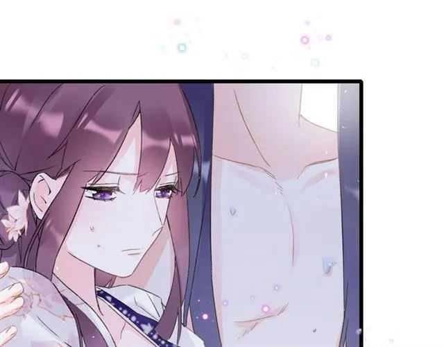 第三季第5话 与殿下的良宵一梦 第30页