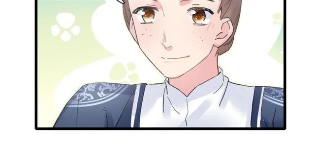 第三季第5话 与殿下的良宵一梦 第38页