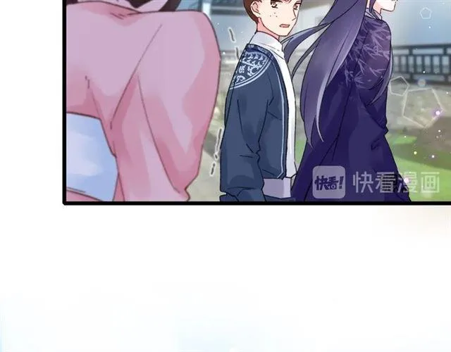 第三季第5话 与殿下的良宵一梦 第46页