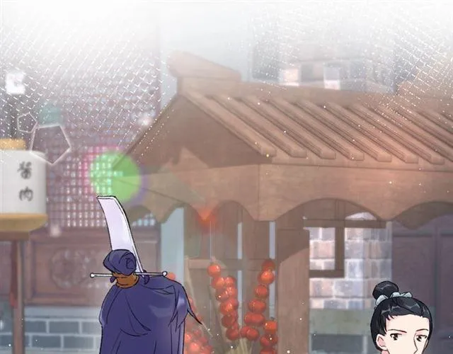 第三季第5话 与殿下的良宵一梦 第50页