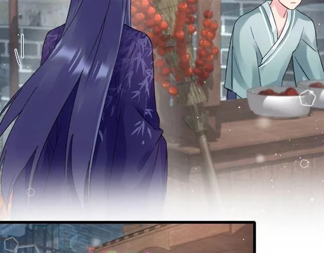 第三季第5话 与殿下的良宵一梦 第51页