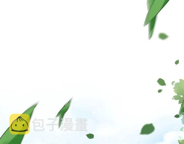 第三季第6话 心上人？！ 第21页
