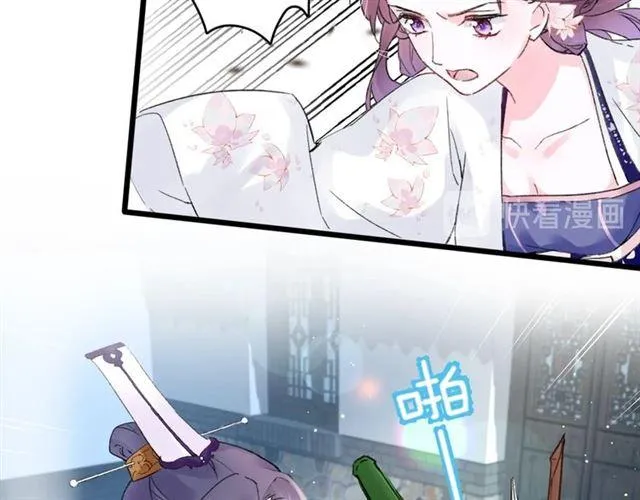 第三季第6话 心上人？！ 第33页