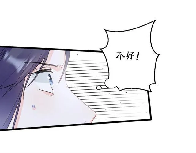 第三季第6话 心上人？！ 第40页