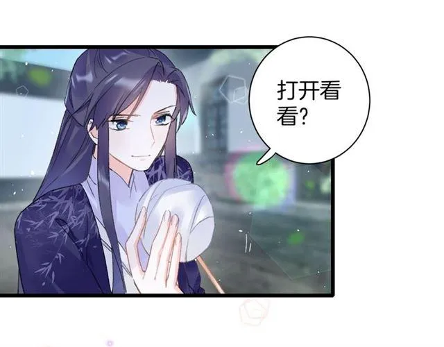 第三季第6话 心上人？！ 第46页