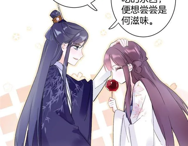 第三季第6话 心上人？！ 第50页