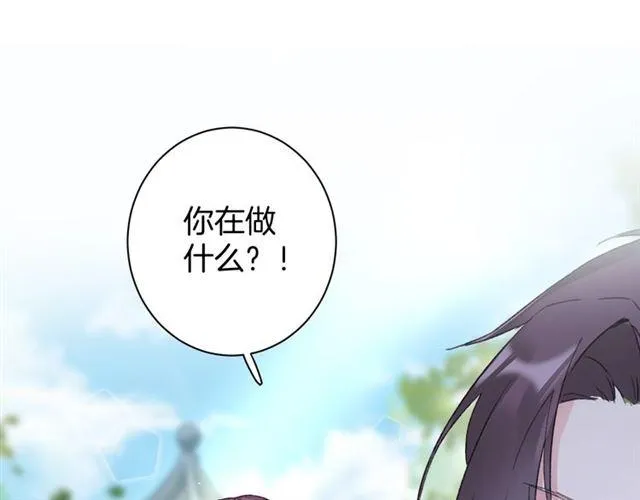 第三季第6话 心上人？！ 第60页
