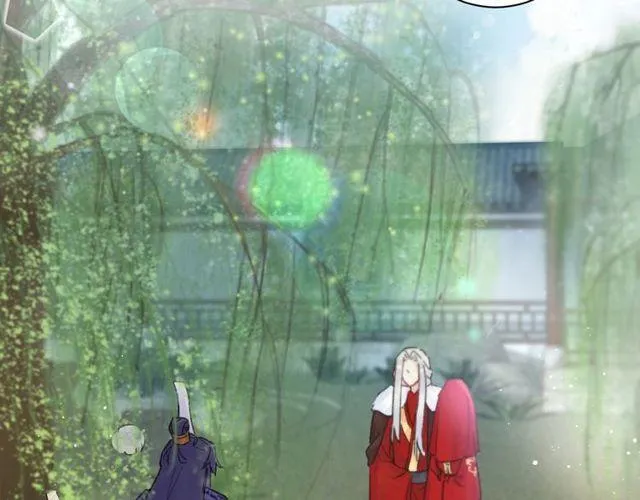 第三季第8话 与你大婚的不是我 第46页