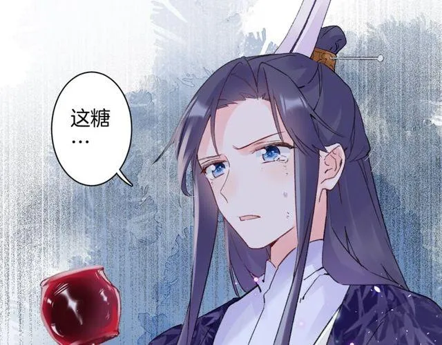 第三季第8话 与你大婚的不是我 第57页