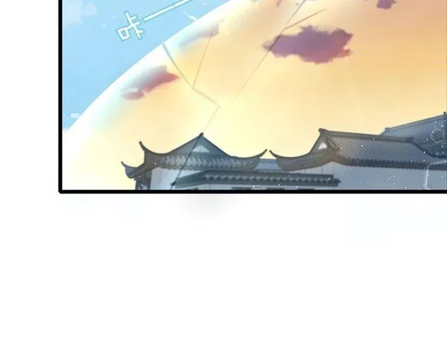 第三季第8话 与你大婚的不是我 第59页