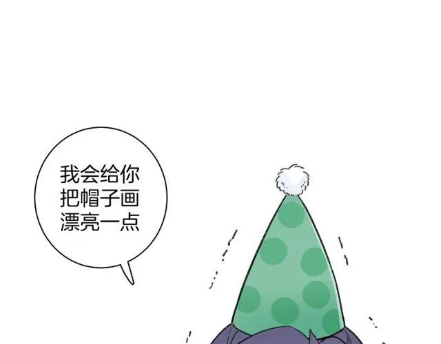 第三季第8话 与你大婚的不是我 第60页