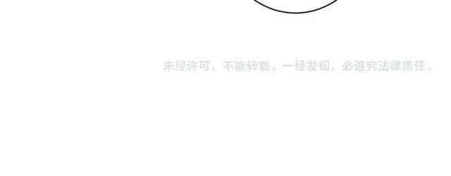 第三季第8话 与你大婚的不是我 第62页