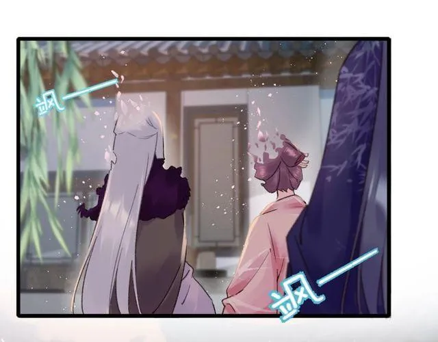 第三季第9话 她只能是我的妻子 第17页