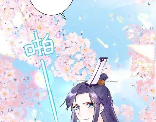第三季第9话 她只能是我的妻子 第22页