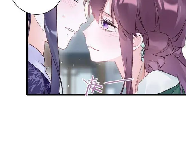 第三季第9话 她只能是我的妻子 第49页