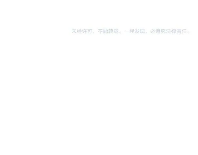 第三季第9话 她只能是我的妻子 第71页