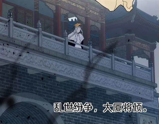 第三季第10话 不能触碰的记忆 第21页