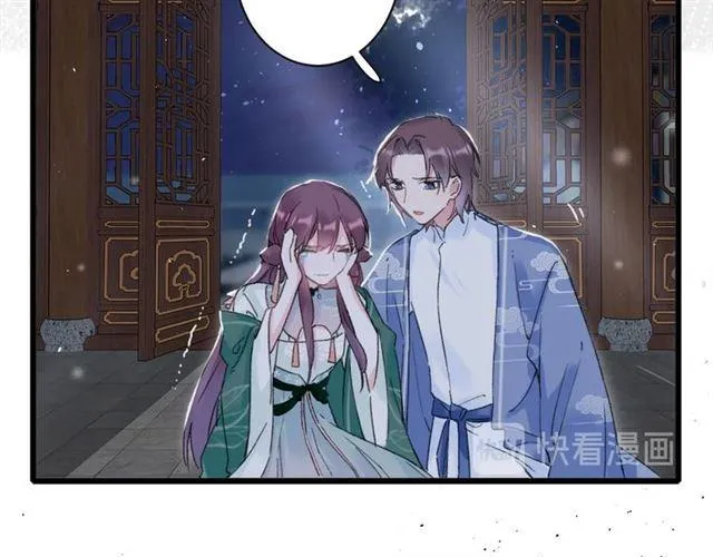 第三季第10话 不能触碰的记忆 第43页