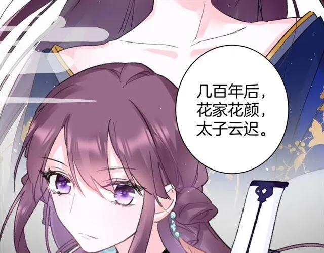 第三季第10话 不能触碰的记忆 第46页