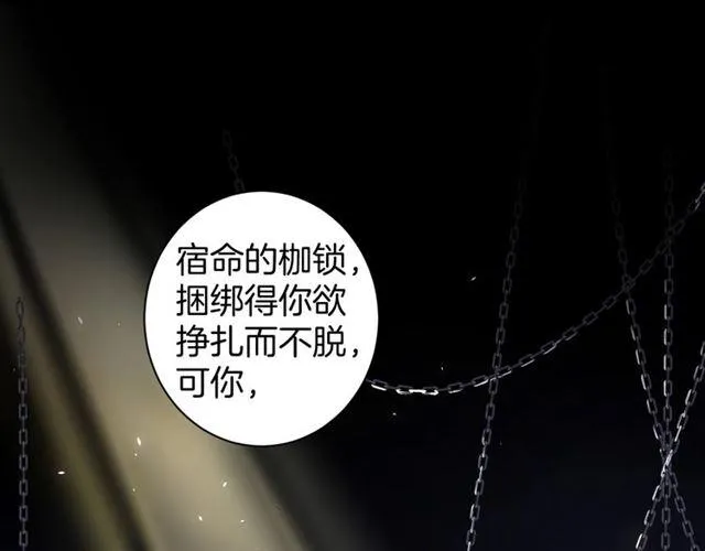 第三季第10话 不能触碰的记忆 第49页