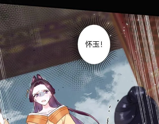 第三季第10话 不能触碰的记忆 第60页