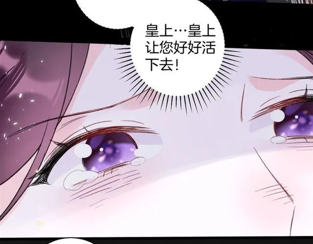 第三季第10话 不能触碰的记忆 第62页