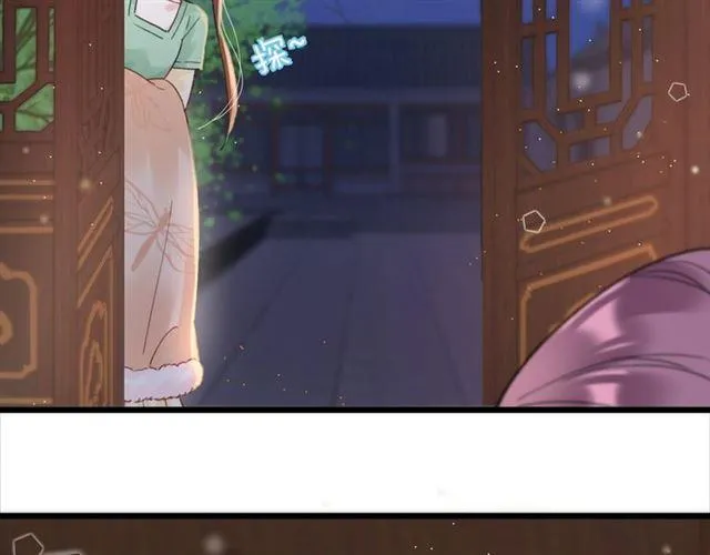 第三季第10话 不能触碰的记忆 第87页