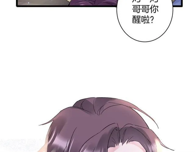 第三季第10话 不能触碰的记忆 第92页