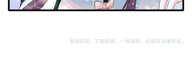 第三季第10话 不能触碰的记忆 第100页