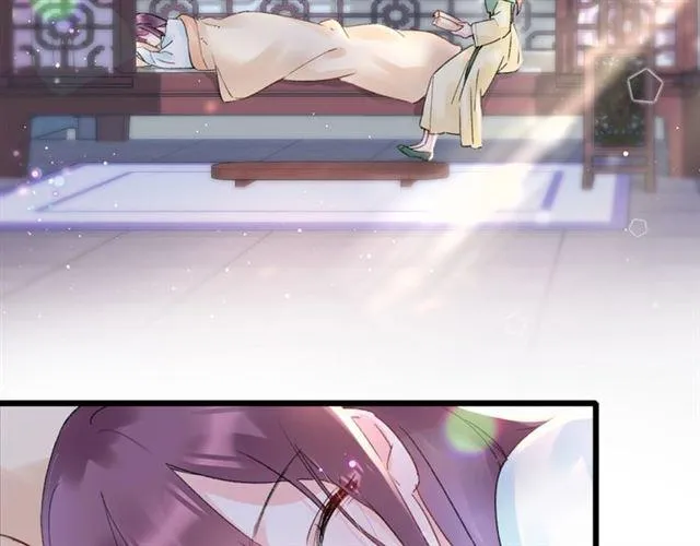 第11话 哥哥同意我们大婚了！ 第6页