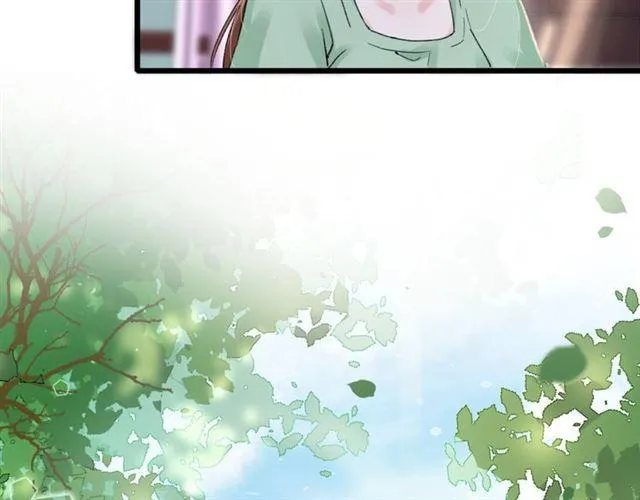 第11话 哥哥同意我们大婚了！ 第10页