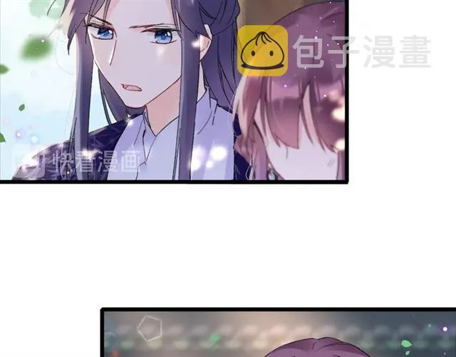 第11话 哥哥同意我们大婚了！ 第22页