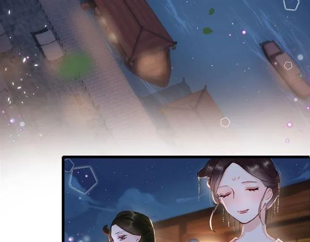 第12话 砸场子？！ 第6页