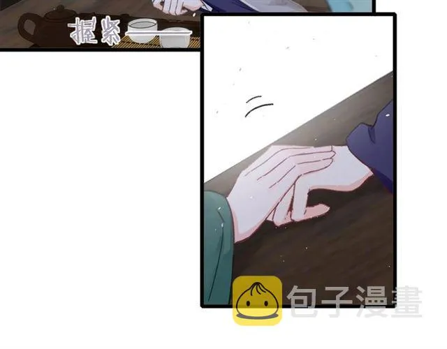 第12话 砸场子？！ 第46页