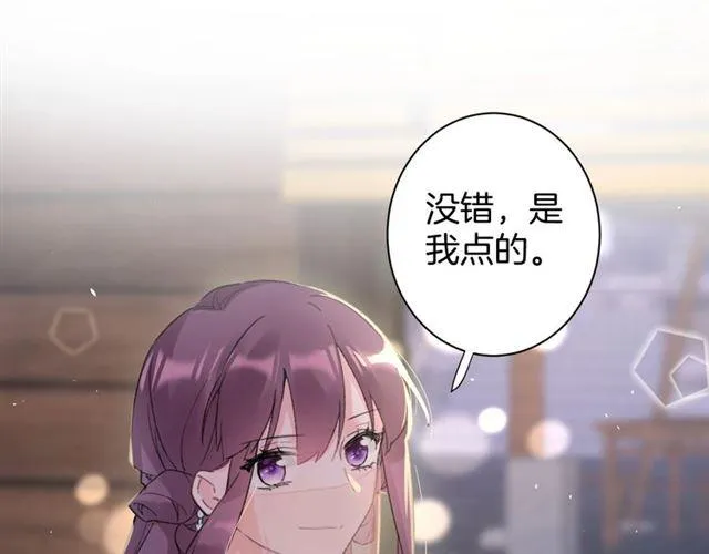第12话 砸场子？！ 第47页