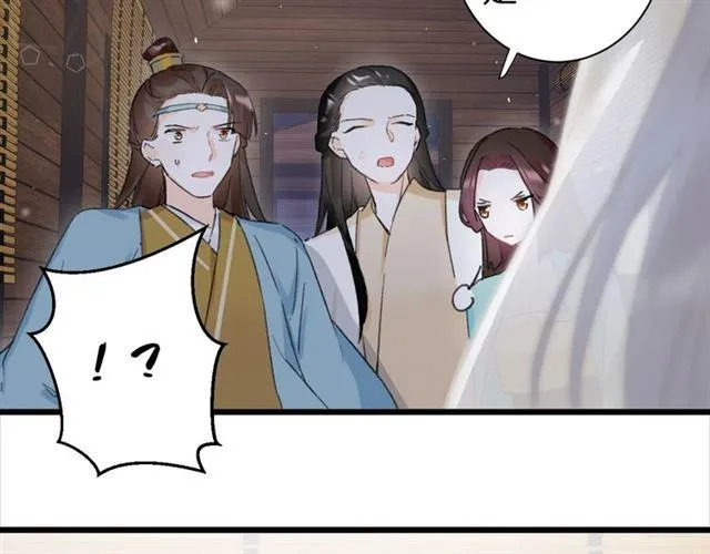 第12话 砸场子？！ 第62页