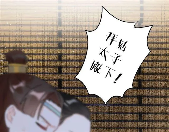 第12话 砸场子？！ 第63页