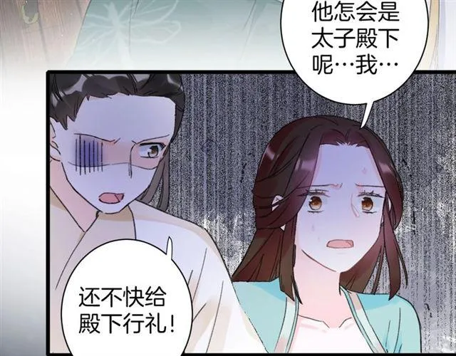 第13话 “活着的希望” 第7页