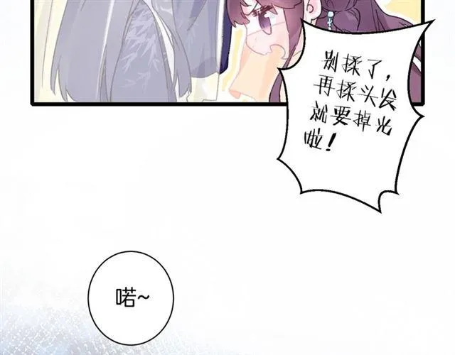 第13话 “活着的希望” 第11页