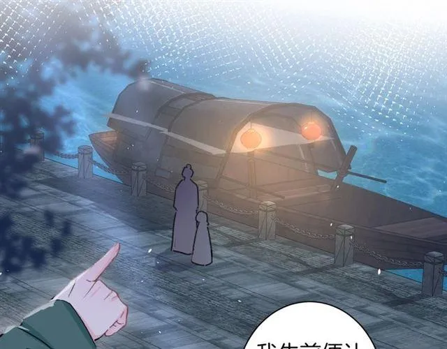 第13话 “活着的希望” 第12页