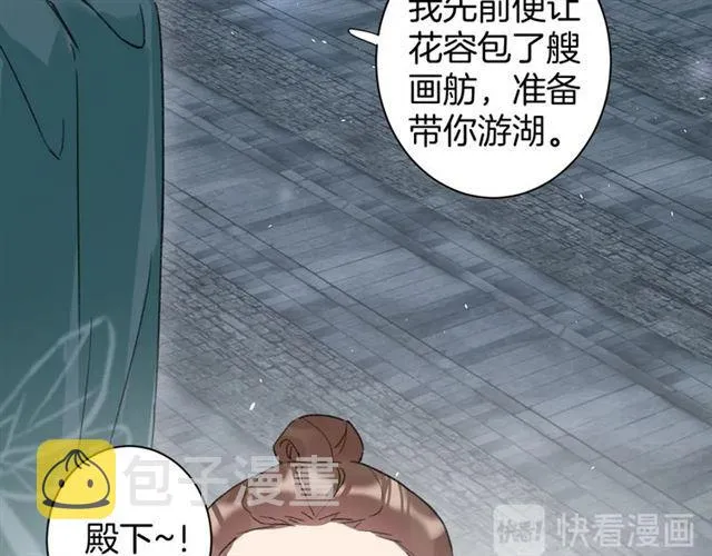 第13话 “活着的希望” 第13页