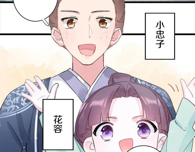 第13话 “活着的希望” 第14页