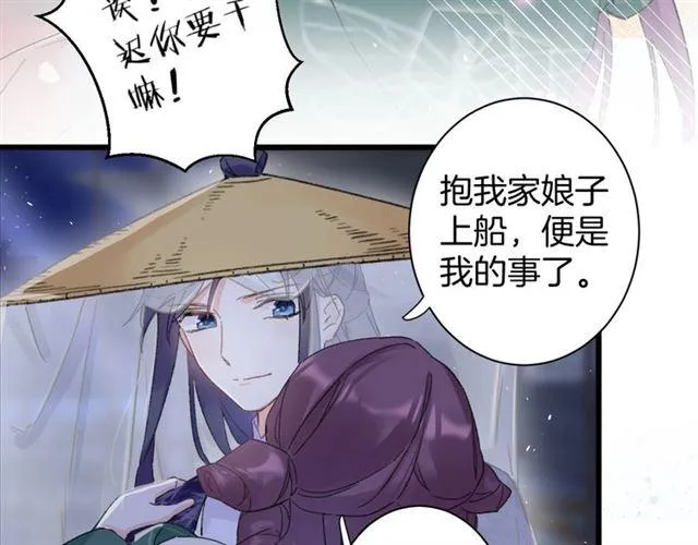 第13话 “活着的希望” 第19页