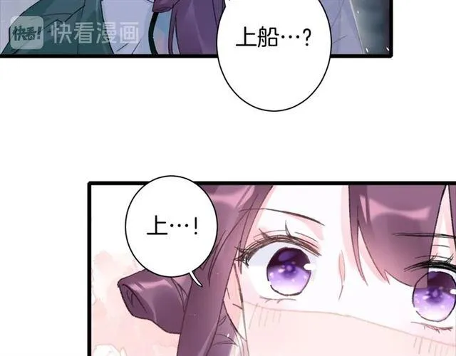 第13话 “活着的希望” 第20页