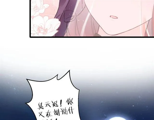 第13话 “活着的希望” 第21页