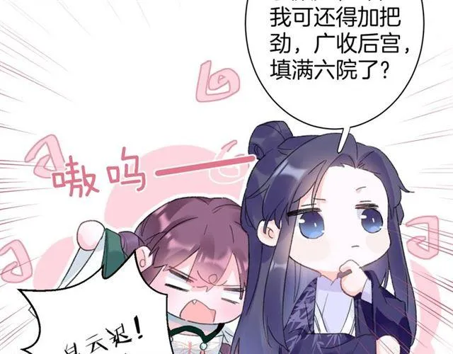 第13话 “活着的希望” 第32页