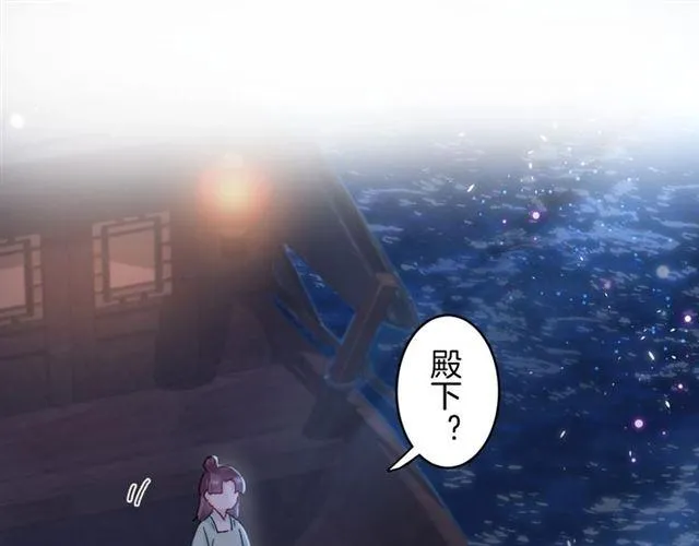 第13话 “活着的希望” 第38页