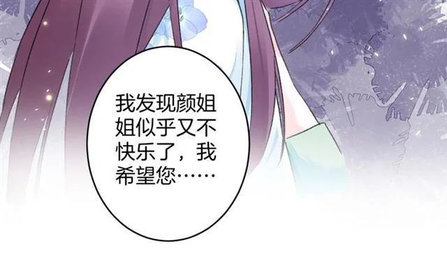第13话 “活着的希望” 第59页