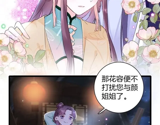 第13话 “活着的希望” 第62页